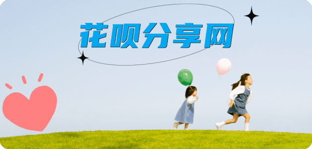 取信用卡乌海信用卡接单平台☀️诚信信用卡24小时在线靠谱商家推荐